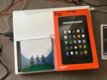 【タブレット】4,980円のAmazon Fire 8GBは使い物になるのか？！