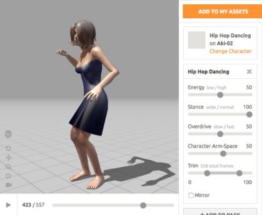 【3DCG】前回作ったフィギアを無料Webアプリでアニメーション？！