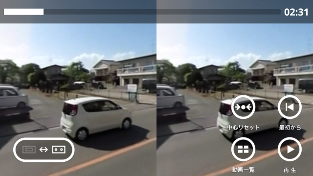 熊本地震被害動画