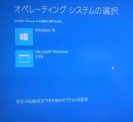 Windows10 Vista