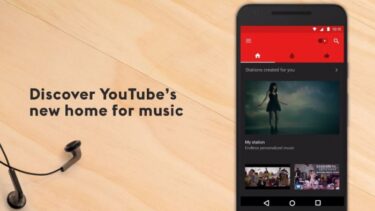 【Youtube Music】音楽専用アプリが米国でリリース、YouTube Redとも連携？！