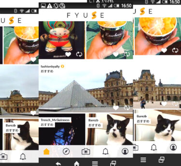【3D VR】Android版のFyuseアプリをサクッと紹介？！