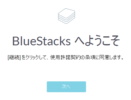 Bluestacks