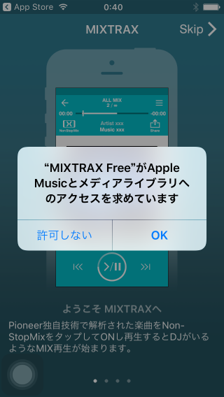MIXTRAX