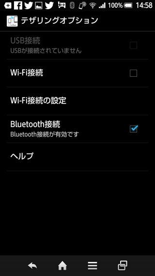 D6 Bluetooth