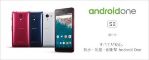 androidone S2