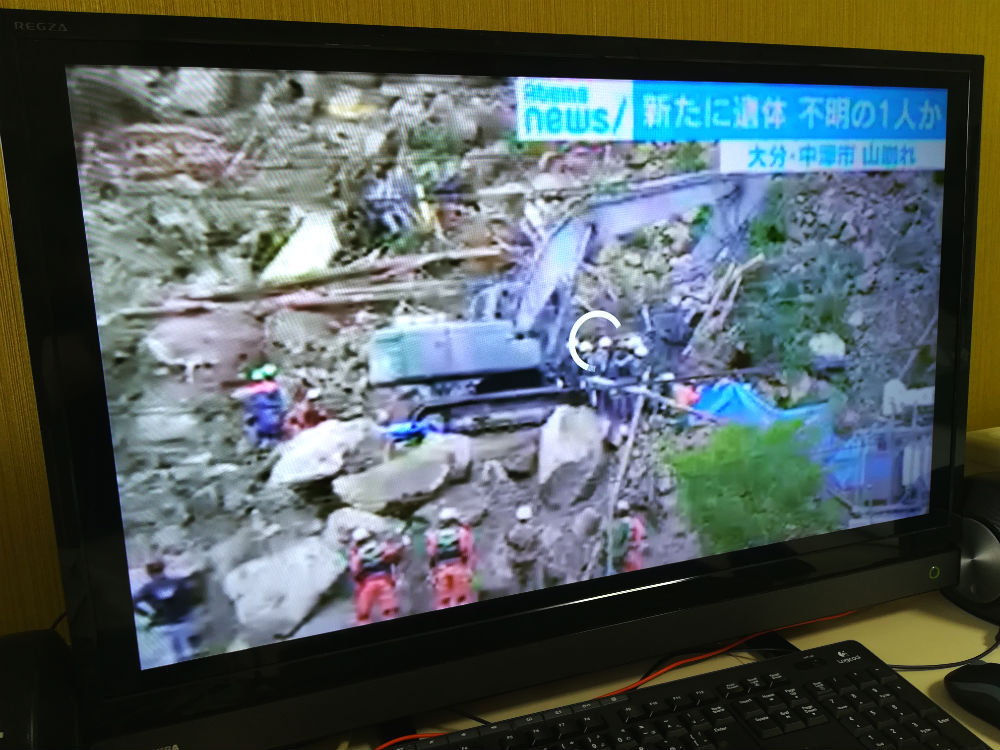 AbemaTV 300Kbps 画質