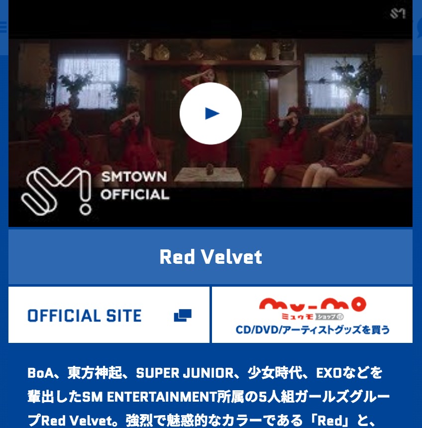 Red Velvet a-nation 2018