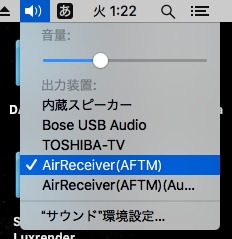 AirPlay Mac mini
