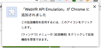 WebAPI Emulation