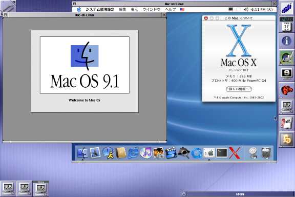macOS vs OS9