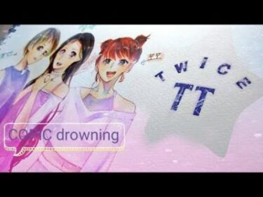 【TWICE】タイトル曲「TT」MVハロウィンコスプレの元のキャラクターは何？！