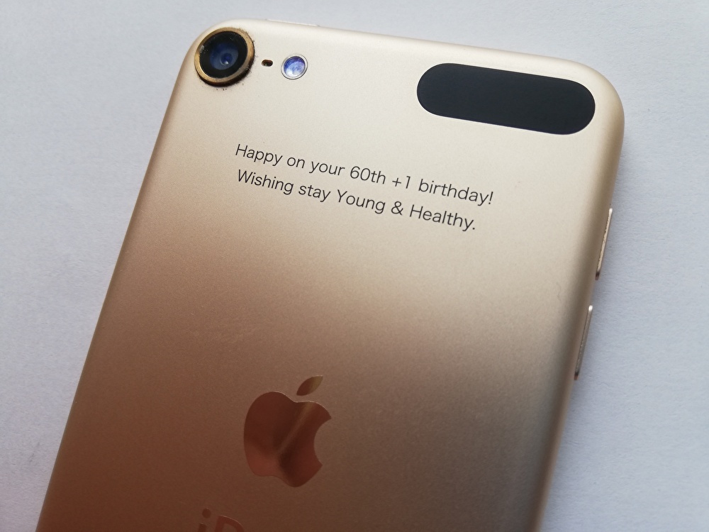 iPod touchへの誕生日メッセージのレーザー刻印写真
