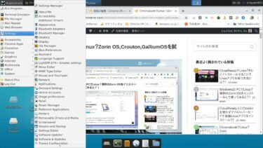 Chromebook Crouton Xubuntu SDカード