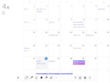 Planner for iPad Googleカレンダー 同期