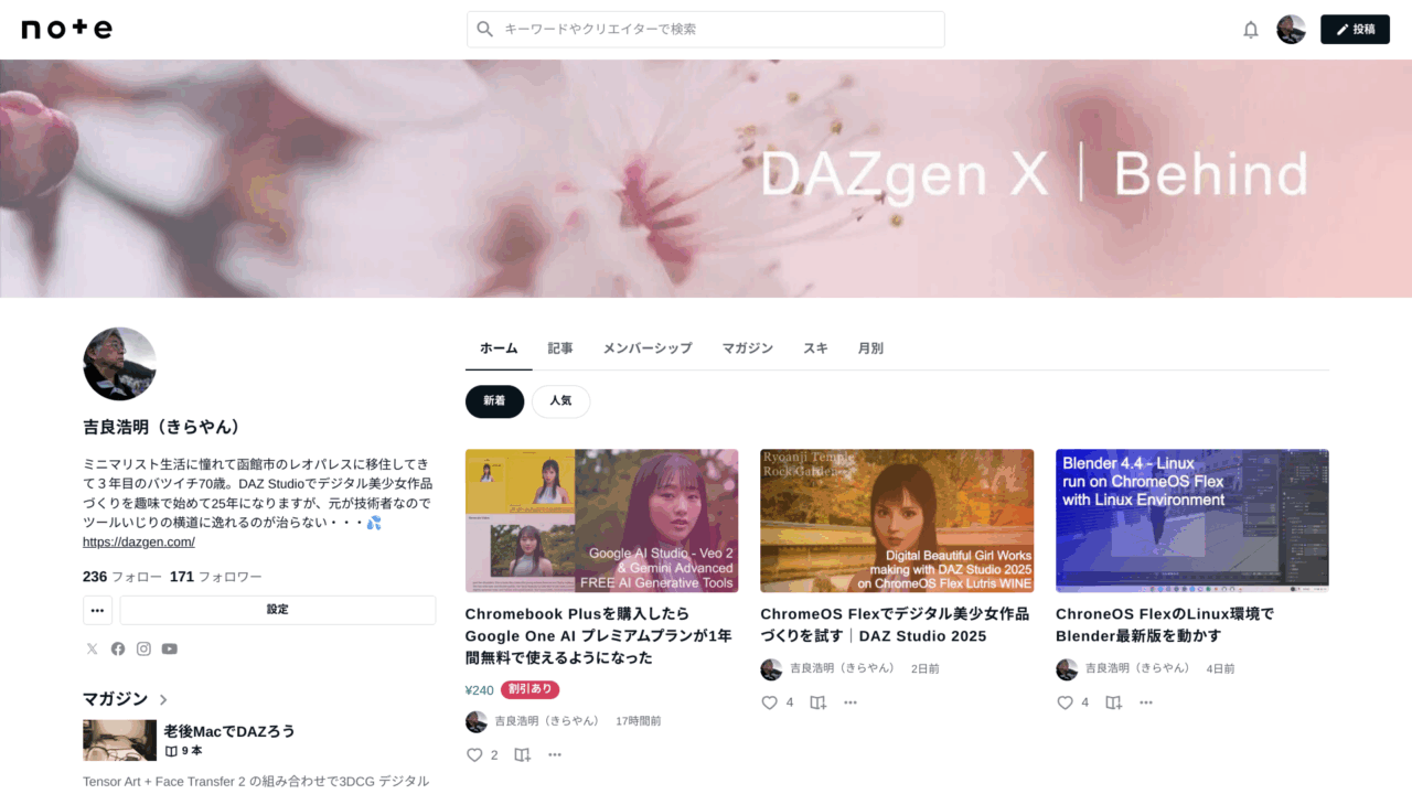 DAZgen X|Behind